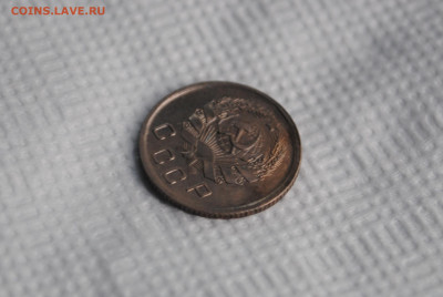 10 копеек 1936 года, Состояние! - DSC_0488.JPG