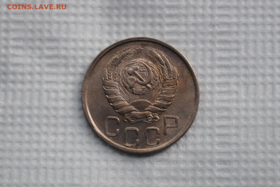 20 копеек 1941 года, состояние! - DSC_0437.JPG