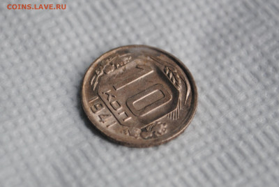 10 копеек 1941 года. Состояние! - DSC_0412.JPG