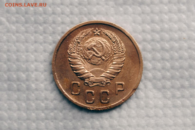 2 копейки 1941 года, шт. Г - DSC_0379.JPG