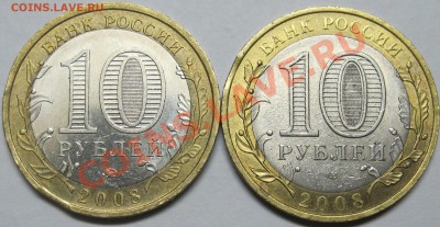   до 1 декабря - IMG_9622