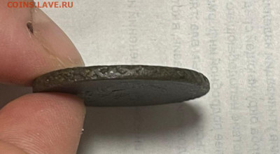 Копейка облачная 1756г - IMG-63bca3f53a6aa2cc72ef73f97e4f10eb-V