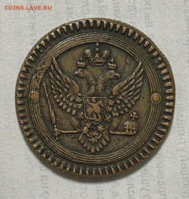 2 копейки 1802г - IMG-8a9dc37ace82fe659adf0d0e36dfb862-V