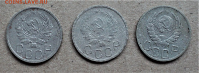 20 копеек 1935,36,37 г. до 23.09. - DSC04929.JPG