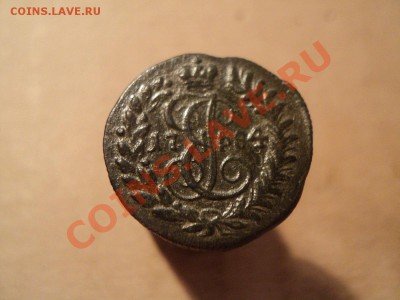 полушка 1784 км до 02.12.11 в 22.00 по мск. вр. - DSC01369.JPG