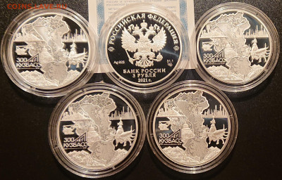 3 рубля УМКА 5 штук серебро на золото Георгий Победоносец - DSC_4502.JPG