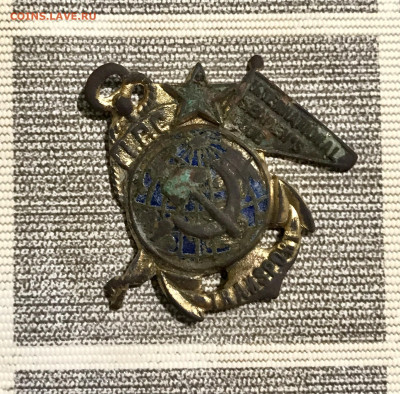 Знак Международный клуб моряков. 1933г. - 1B936C7C-9C4C-46D1-9C14-F766F195D1E4