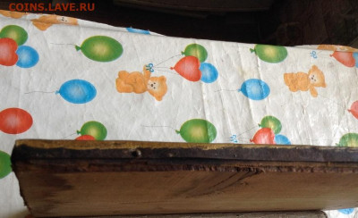 2 иконки - на определение и оценку. - IMG_1169.JPG