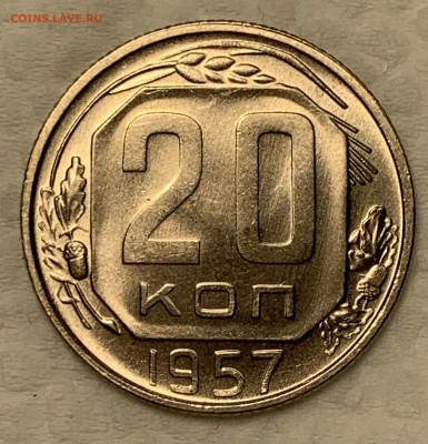 Подборка монет 1933-1957гг UNC - 2D064A45-9502-4581-8D1B-775326E3F3B4