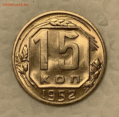 Подборка монет 1933-1957гг UNC - 6269B076-6CD8-42D0-9E85-315E42FDBDA3