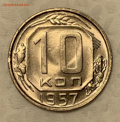 Подборка монет 1933-1957гг UNC - CB30F679-6141-4AC8-BBAB-DED59BFC03CE