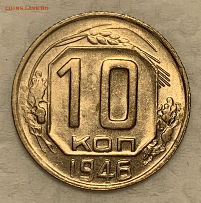 Подборка монет 1933-1957гг UNC - EBB20CBE-181B-48FC-AADF-F6895A12E19C