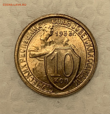 Подборка монет 1933-1957гг UNC - B64E0092-B4D6-4A21-9F19-4F96CAC8467F