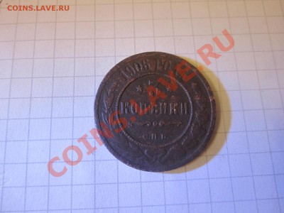3к 1906г до 30.11.11.в 22:00мск - IMG_0023