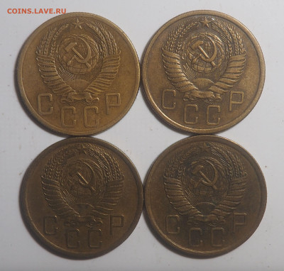 5 копеек 1954-1957 с 200 до 21.09.2022 в 22.00 - P6170836