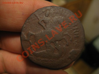 2 копейки 1757г(надпись сверху) и 2 копейки 1758г - IMG_9619.JPG