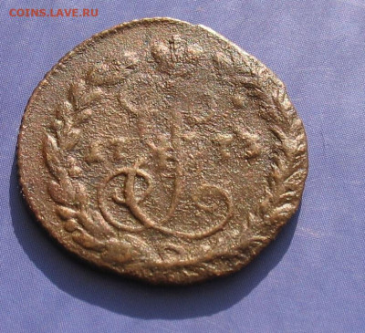 Деньга 1773 до 22.09.22г. 22.00ч. - 1773а