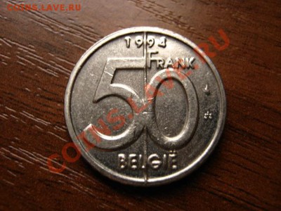 Бельгия 50 франков 1994 Belgie до 01.12 в 21.00 М - IMG_0037