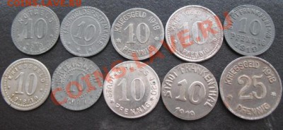 Нотгельды. разные страны и типы. - нотг 21.11.11 а