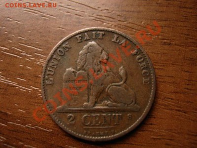 Бельгия 2 сантима 1876 до 01.12 в 21.00 М - IMG_0129