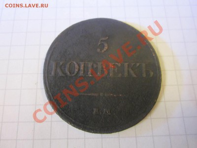 5к-1832 ЕМ-ФХ__до 01.12.11в 22:00мск - IMG_0024