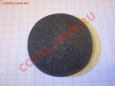 5к-1832 ЕМ-ФХ__до 01.12.11в 22:00мск - IMG_0025