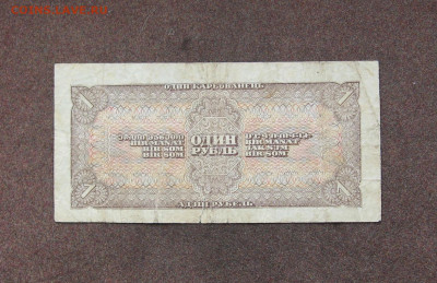 1 рубль 1938 г. - до 22.00  25.09.22 - IMG_0154.JPG