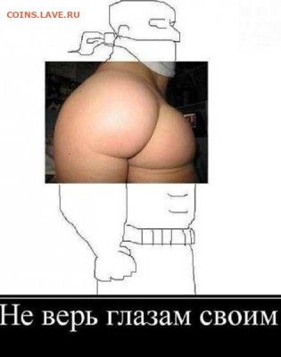 юмор - 17190613