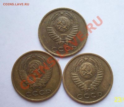3коп 1965,1966 (2шт) 3.12.11. в 22.00 - 100_0777.JPG
