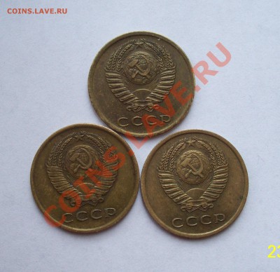 3коп 1965,1966 (2шт) 3.12.11. в 22.00 - 100_0778.JPG