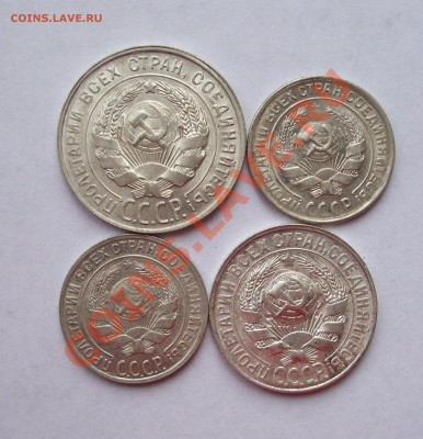 10к-1929,10коп-1930,15к-1928,20к-1928. 3.12.11. в 22.00 - 100_0798.JPG
