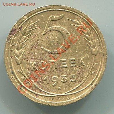 КУПЛЮ не редкие СОВЕТЫ в норм. состоянии - img367