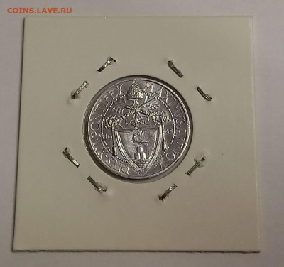 Ватикан 1 лира 1948. Тираж - 10 000 шт. - 8
