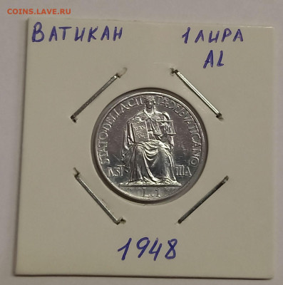 Ватикан 1 лира 1948. Тираж - 10 000 шт. - 3
