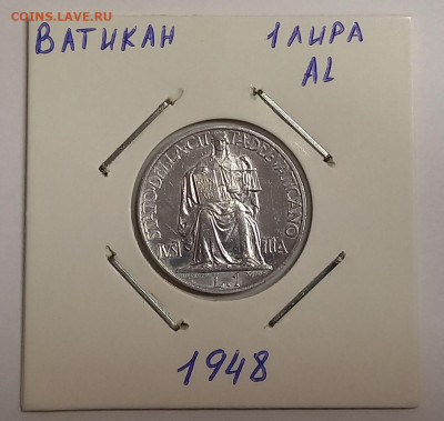 Ватикан 1 лира 1948. Тираж - 10 000 шт. - 1
