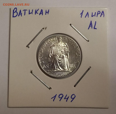Ватикан 1 лира 1949. UNC. Тираж - 10 000 шт. - 1