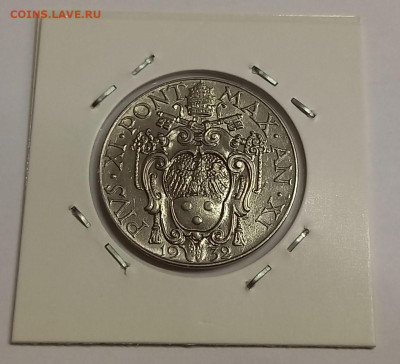 Ватикан 2 лиры 1932. Тираж - 50 000 шт. - 7