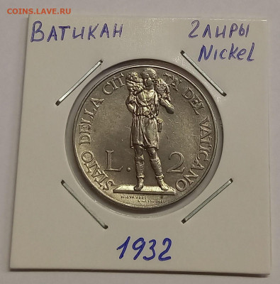 Ватикан 2 лиры 1932. Тираж - 50 000 шт. - 6
