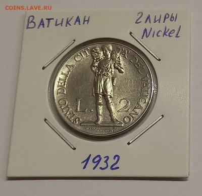 Ватикан 2 лиры 1932. Тираж - 50 000 шт. - 5