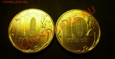 10р 2011 расколы-близнецы  до 2.12 21:37 - 10р близ рев