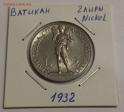 Ватикан 2 лиры 1932. Тираж - 50 000 шт. - 3