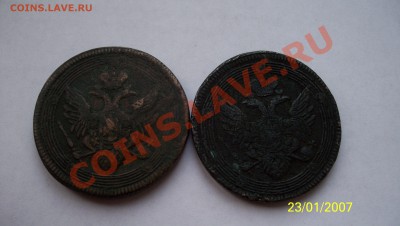 5 коп 1805 ЕМ и 1806 ЕМ 3.12.11. в 22.00 - 100_0791.JPG