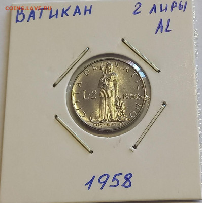 Ватикан 2 лиры 1958.UNC. Тираж - 30 000 шт. - 6