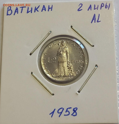 Ватикан 2 лиры 1958.UNC. Тираж - 30 000 шт. - 5