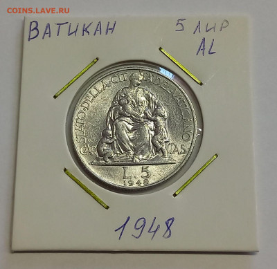 Ватикан 5 лир 1948. Тираж - 74 000 шт. - 6