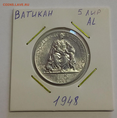 Ватикан 5 лир 1948. Тираж - 74 000 шт. - 5