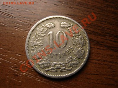 Люксембург 10 сантимов 1901 до 01.12 в 21.00 М - IMG_0160
