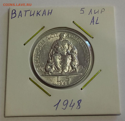 Ватикан 5 лир 1948. Тираж - 74 000 шт. - 3