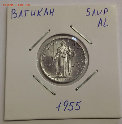 Ватикан 5 лир 1955. UNC. Тираж - 30 000 шт. - 5