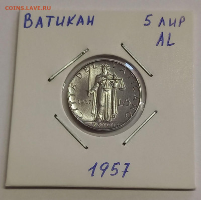 Ватикан 5 лир 1957. Тираж - 30 000 шт. - 6